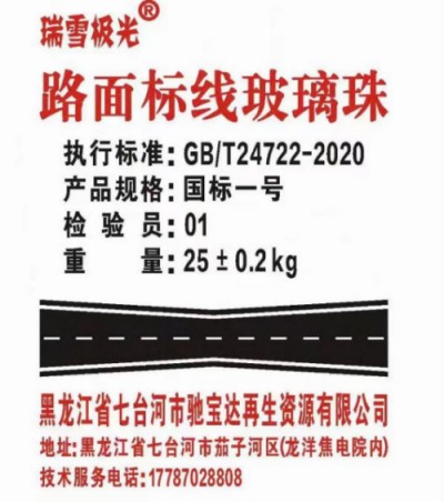 [栏目置顶]国标1号